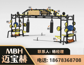 阳江多功能健身器材