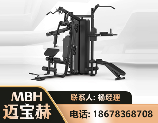 阳江三人站训练器
